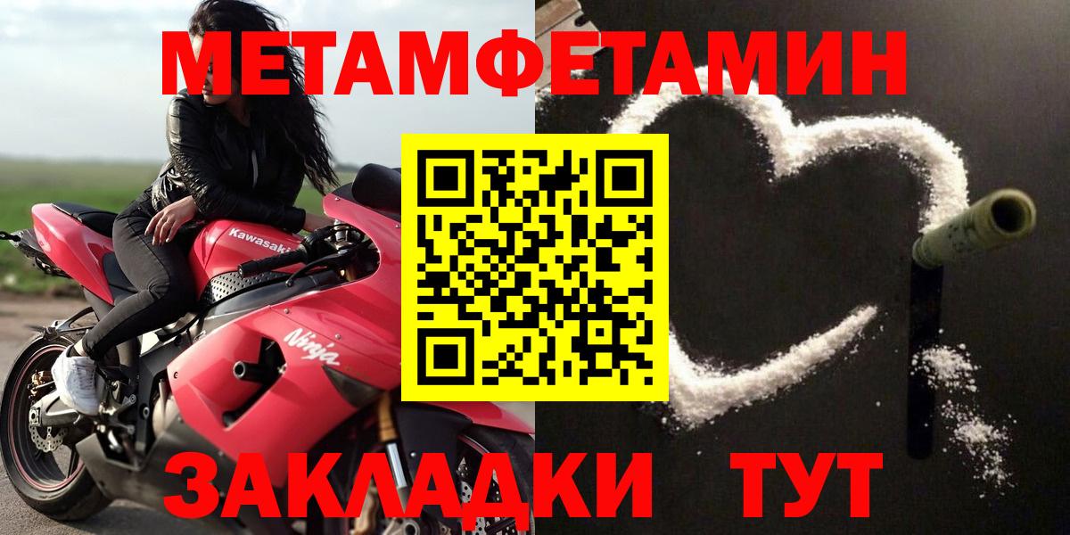 Михайловка  АМФ 98%  Вход с VPN 
