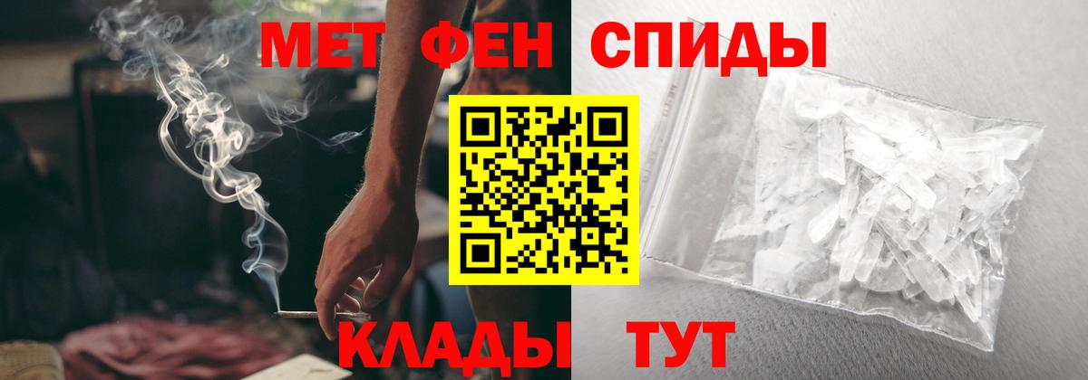 Амфетамин 98% Михайловка