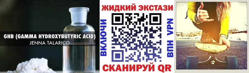 Бутират вода где продают Михайловка