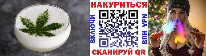Еда ТГК конопля  блэк спрут рабочий сайт  Михайловка 