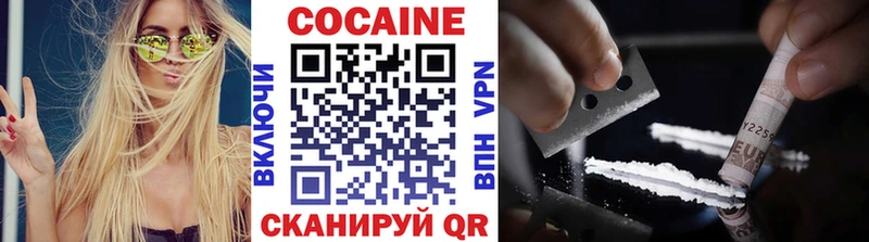 КОКАИН FishScale  цена наркотик  Михайловка 