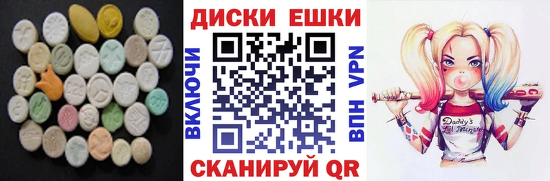 МЕГА ONION  Михайловка  ЭКСТАЗИ ешки 