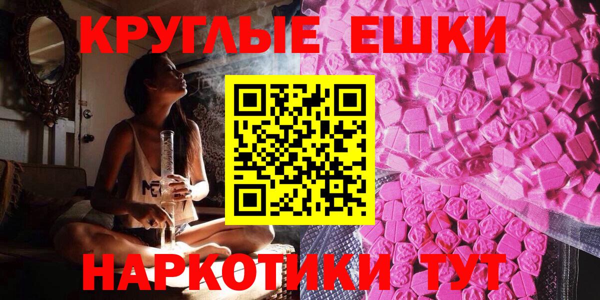 ЭКСТАЗИ бентли  hydra рабочий сайт  Михайловка  Вход с VPN 
