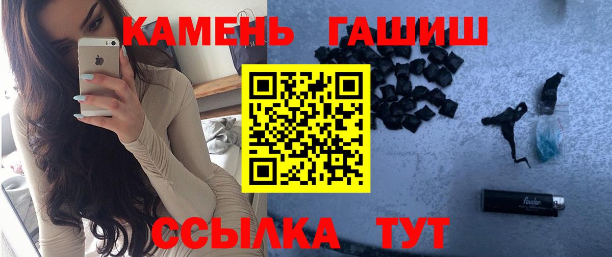 ГАШИШ  Кокаин  Михайловка  Вход с VPN  Каннабис  NBOMe  МЕФ   ЭКСТАЗИ 
