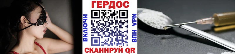 Героин Афган Михайловка
