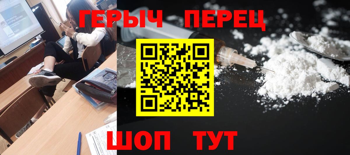 Михайловка  Героин VHQ  Вход с VPN 
