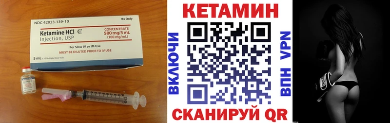 КЕТАМИН VHQ  Михайловка 