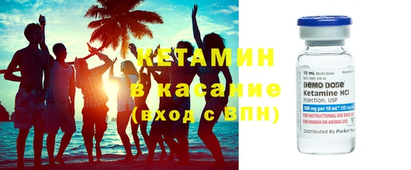 мефедрон мука Лихославль