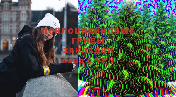 гашишное масло Куйбышев