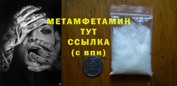 мефедрон мука Лихославль