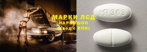 прущая мука Кукмор
