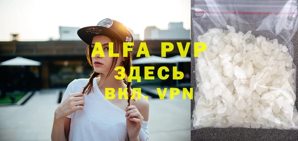 синтетический гашиш Магас