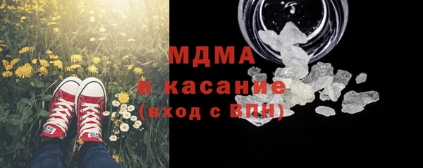мефедрон мука Лихославль
