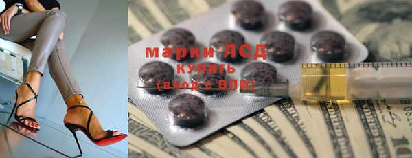 мефедрон мука Лихославль