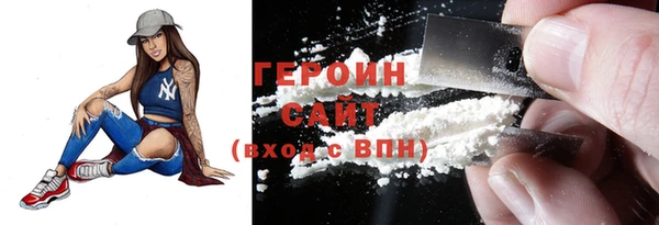 мефедрон мука Лихославль