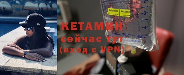 мефедрон мука Лихославль