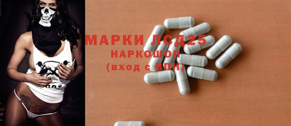 дистиллят марихуана Липки