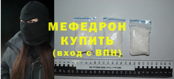 мефедрон мука Лихославль