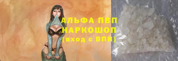 Альфа ПВП Лиски
