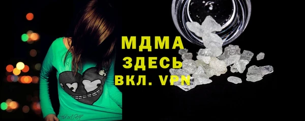 дистиллят марихуана Липки