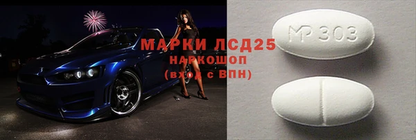 Альфа ПВП Лиски