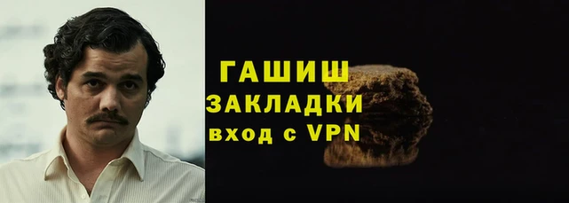 дистиллят марихуана Липки