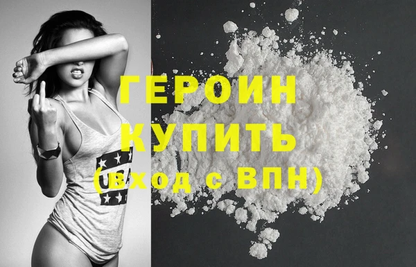 дистиллят марихуана Липки