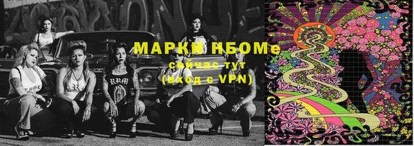 синтетический гашиш Магас
