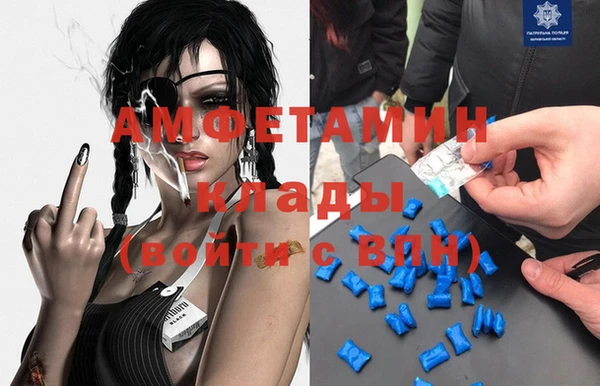 марки nbome Кондопога