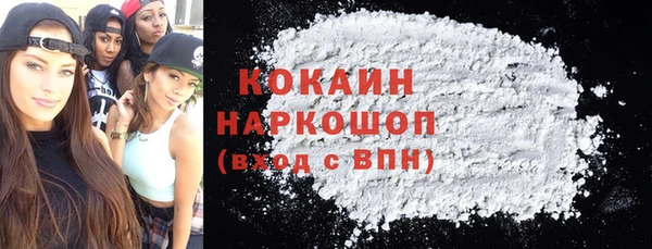 mdma Кулебаки
