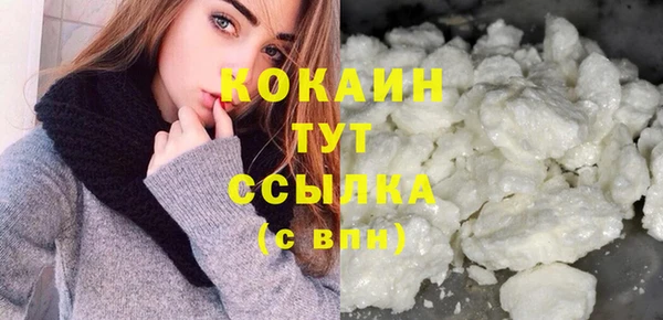 мефедрон мука Лихославль