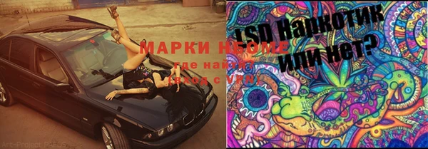 мефедрон мука Лихославль