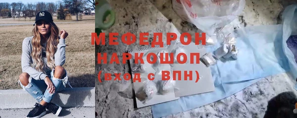 Альфа ПВП Лиски