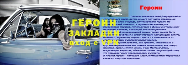 дистиллят марихуана Липки