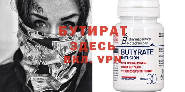Альфа ПВП Лиски