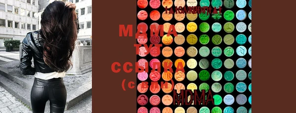 дистиллят марихуана Липки