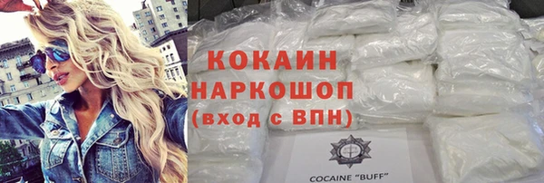 дистиллят марихуана Липки