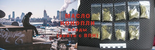 дистиллят марихуана Липки