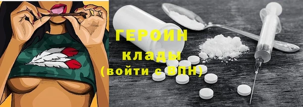 мефедрон мука Лихославль