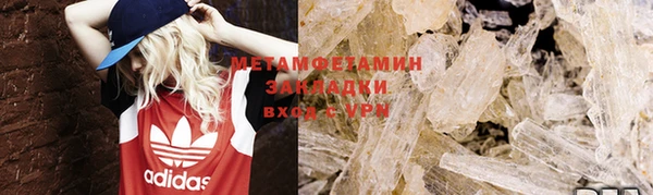 дистиллят марихуана Липки