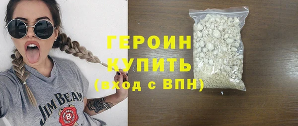 мефедрон мука Лихославль