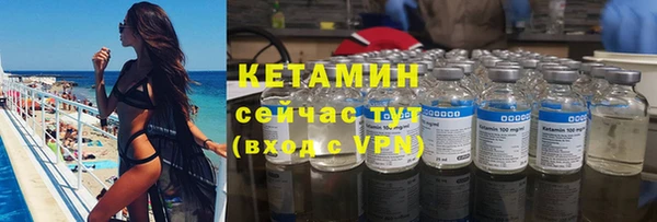 мефедрон мука Лихославль