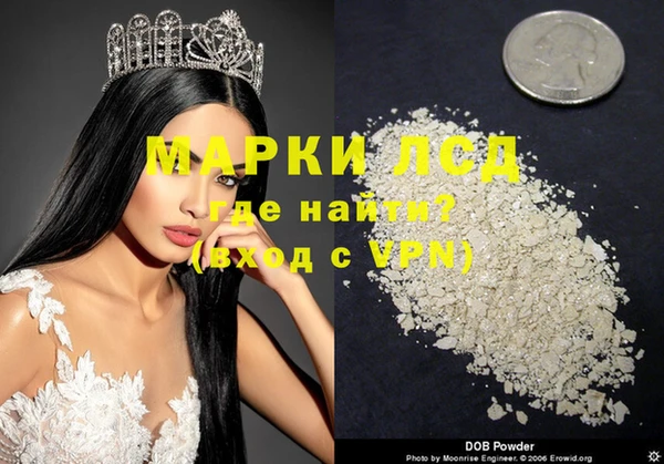 дистиллят марихуана Липки