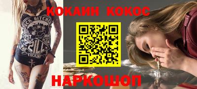 COCAINE Заволжье