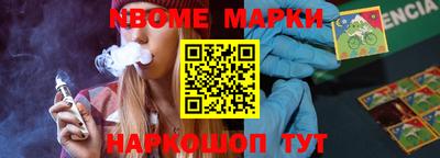 трава Жуковский