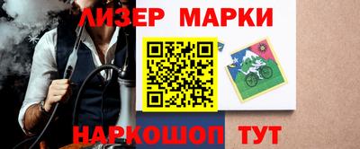 синтетический гашиш Заводоуковск
