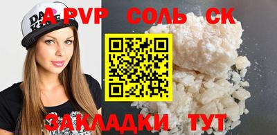 сатива Дубна