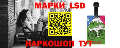 синтетический гашиш Заводоуковск