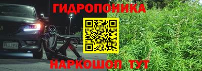трава Жуковский