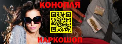 трава Жуковский